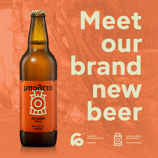Boleta Beer Bottle
