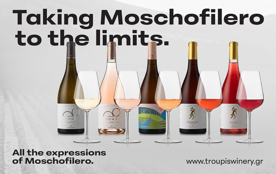 Troupis moschofilero